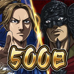 KINGDOM ITADAKI JP (キングダム 頂天)