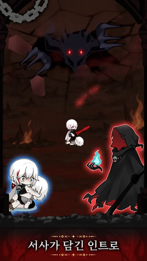 단테 키우기 : 지옥의 여정