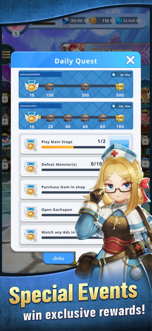 Ragnarok Endless Trails