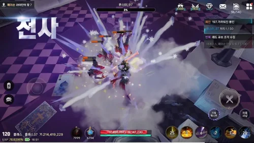 클래스 : 국산 파밍 RPG