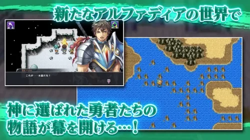 RPG アルファディアF