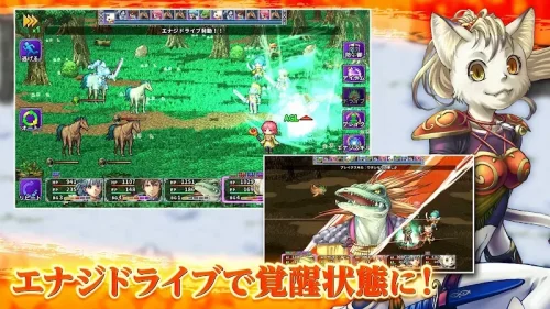 RPG アルファディアF