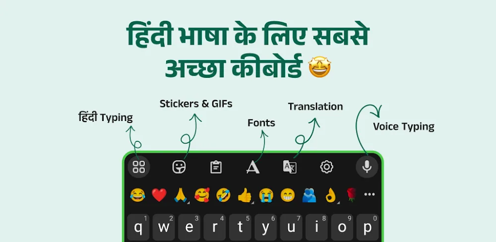 Desh Hindi Keyboard