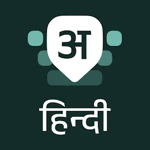 Desh Hindi Keyboard