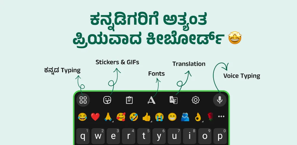 Desh Kannada Keyboard
