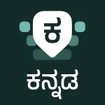 Desh Kannada Keyboard