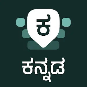 Desh Kannada Keyboard