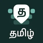Desh Tamil Keyboard