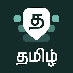 Desh Tamil Keyboard