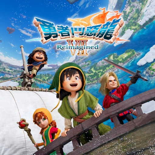 Dragon Quest VII Reimagined v1.1.0 APK ( +6 DLC)