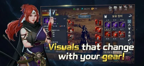 LostSoul : Wuxia Idle RPG