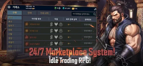 LostSoul : Wuxia Idle RPG