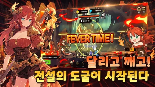 미소녀 도굴단: 방치형 RPG