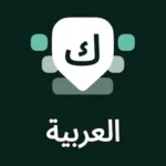Arabic Keyboard with English (Desh Arabic Keyboard)