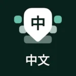 Chinese Keyboard (Desh Chinese Keyboard)