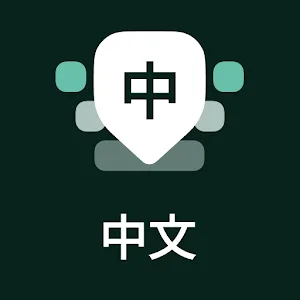 Chinese Keyboard (Desh Chinese Keyboard)
