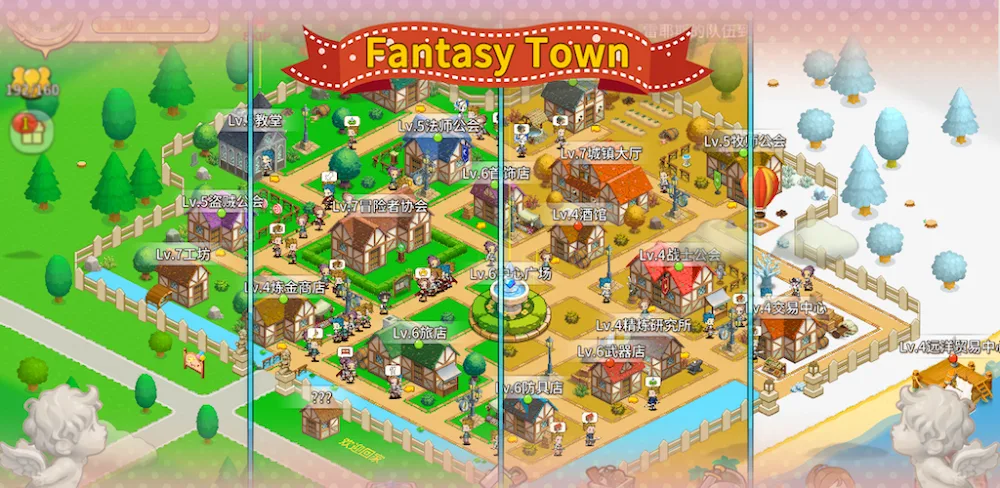 Fantasy Town