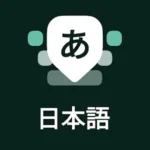 Japanese Keyboard (Desh Japanese Keyboard)