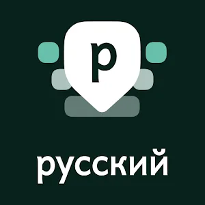 Russian Keyboard (Desh Russian Keyboard)