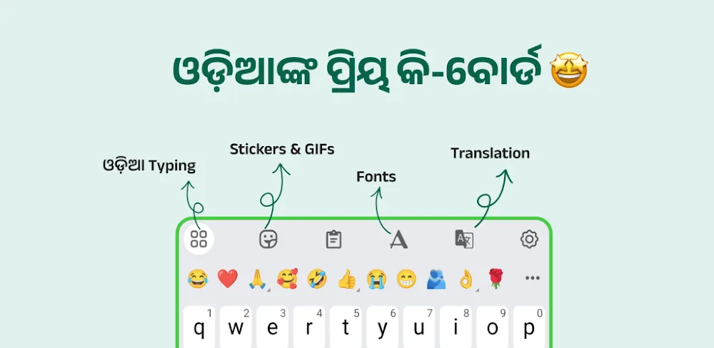 Desh Odia Keyboard