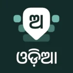 Desh Odia Keyboard