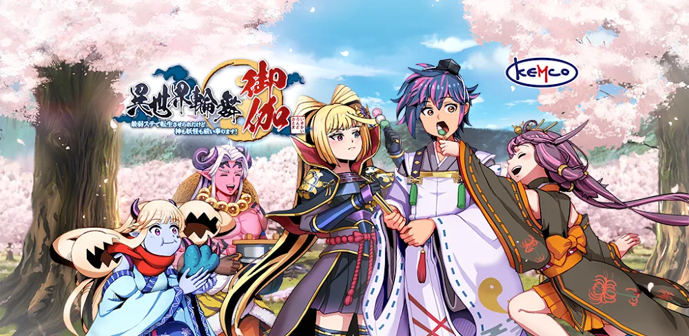RPG Isekai Rondo 2