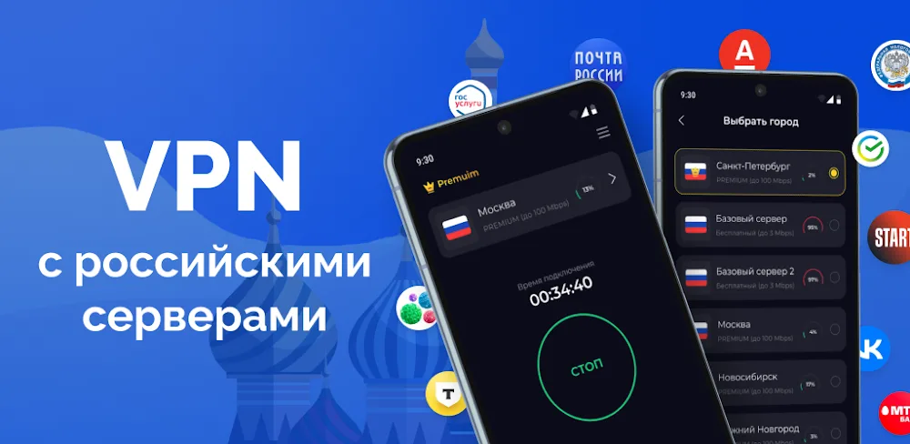 Taino VPN (Тайно VPN)