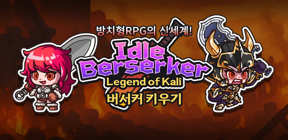 Idle Berserker Legend Of Kali
