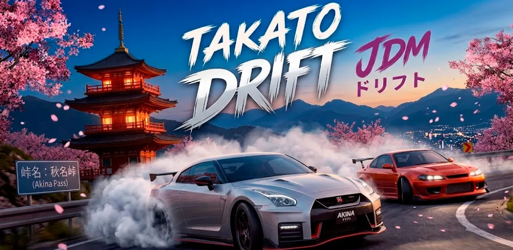 Takato Drift Racing JDM