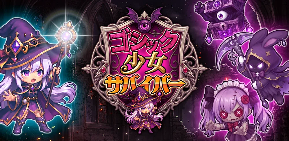 Gothic Girl Survivor