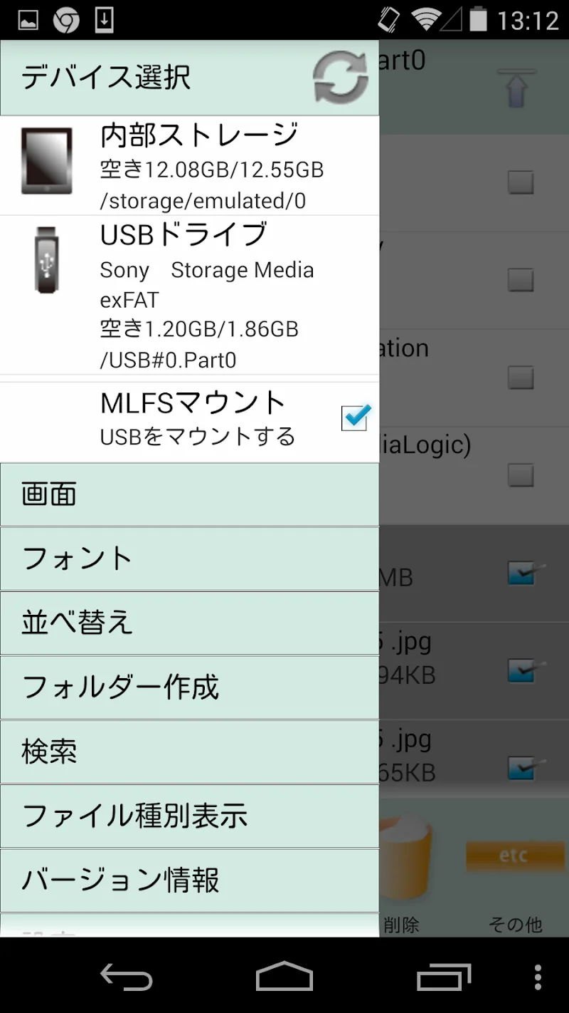 Screenshot 5