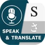 Speak & Translate all Language