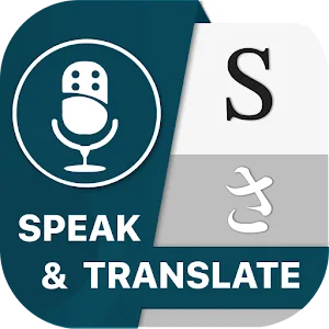 Speak & Translate all Language