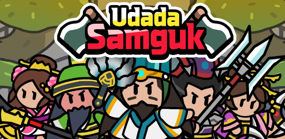 Udada Samguk