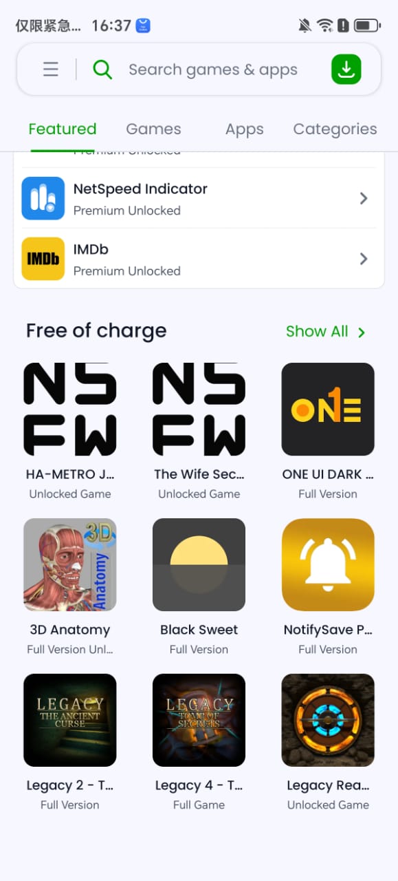 Screenshot 8