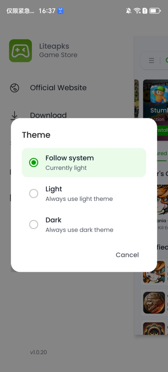 Screenshot 7