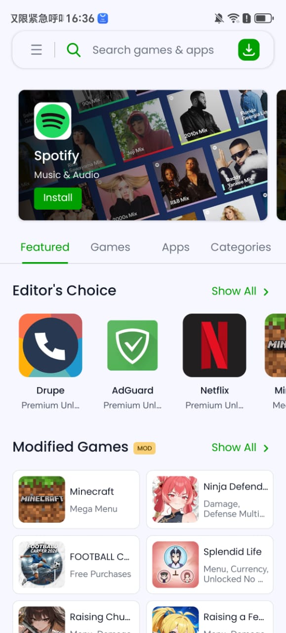 Screenshot 3