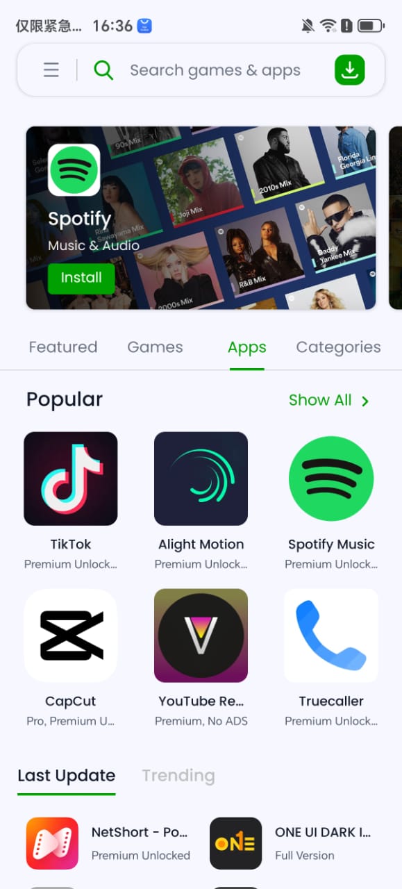 Screenshot 5