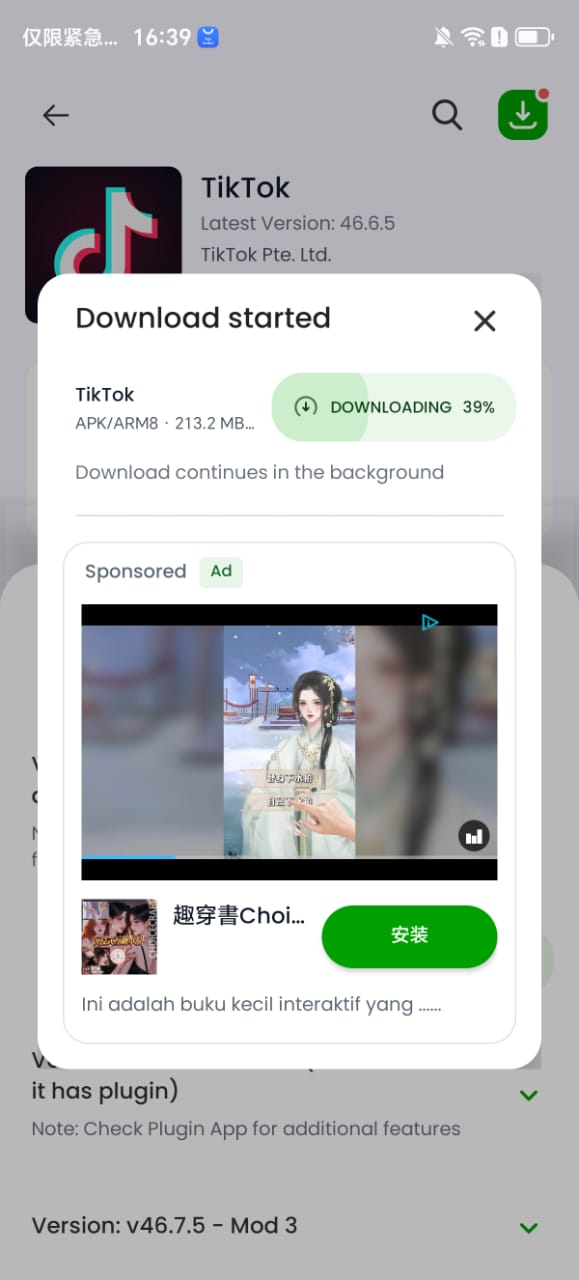 Screenshot 1