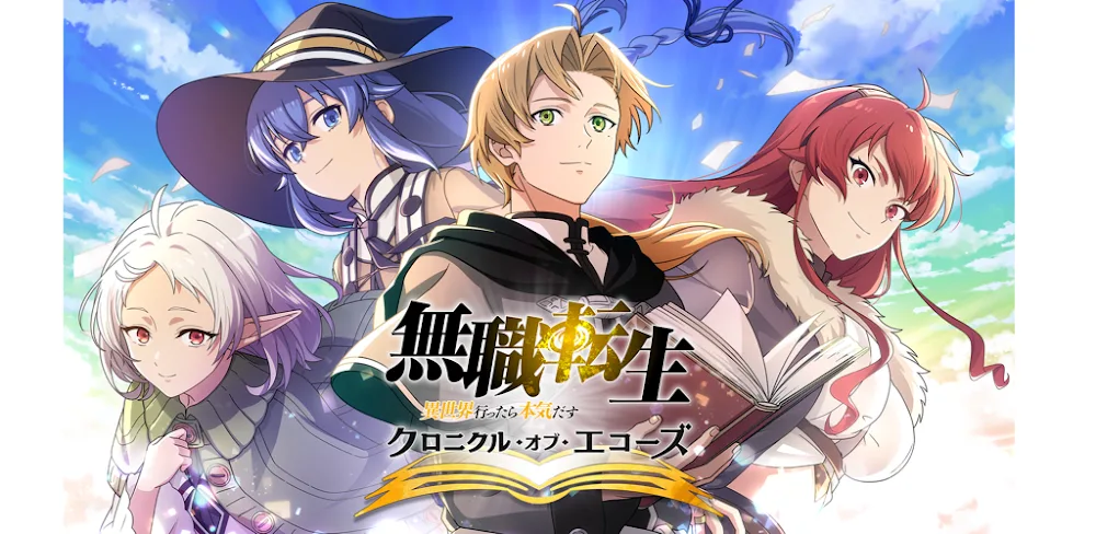 Mushoku Tensei: Chronicle of Echoes (無職転生〜異世界行っ)