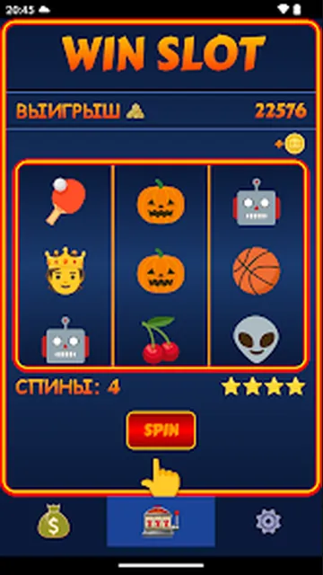 Screenshot 7
