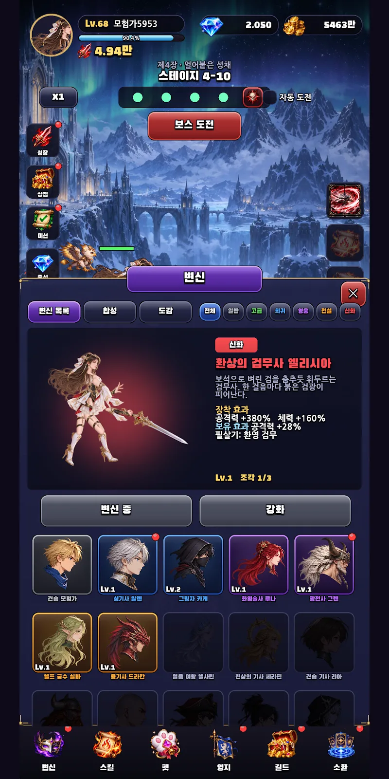 Screenshot 4